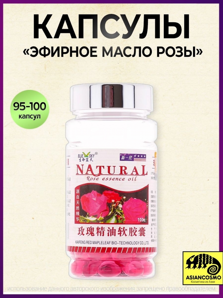     Rose Essence oil Natural 