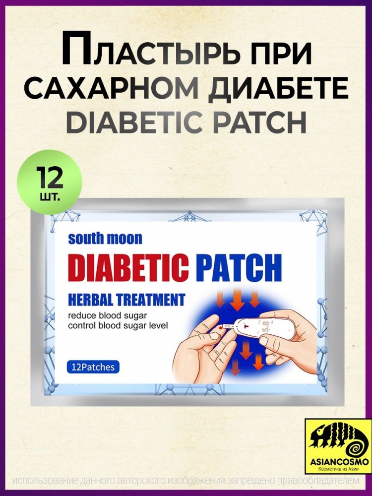     Diabetic Patch 12 