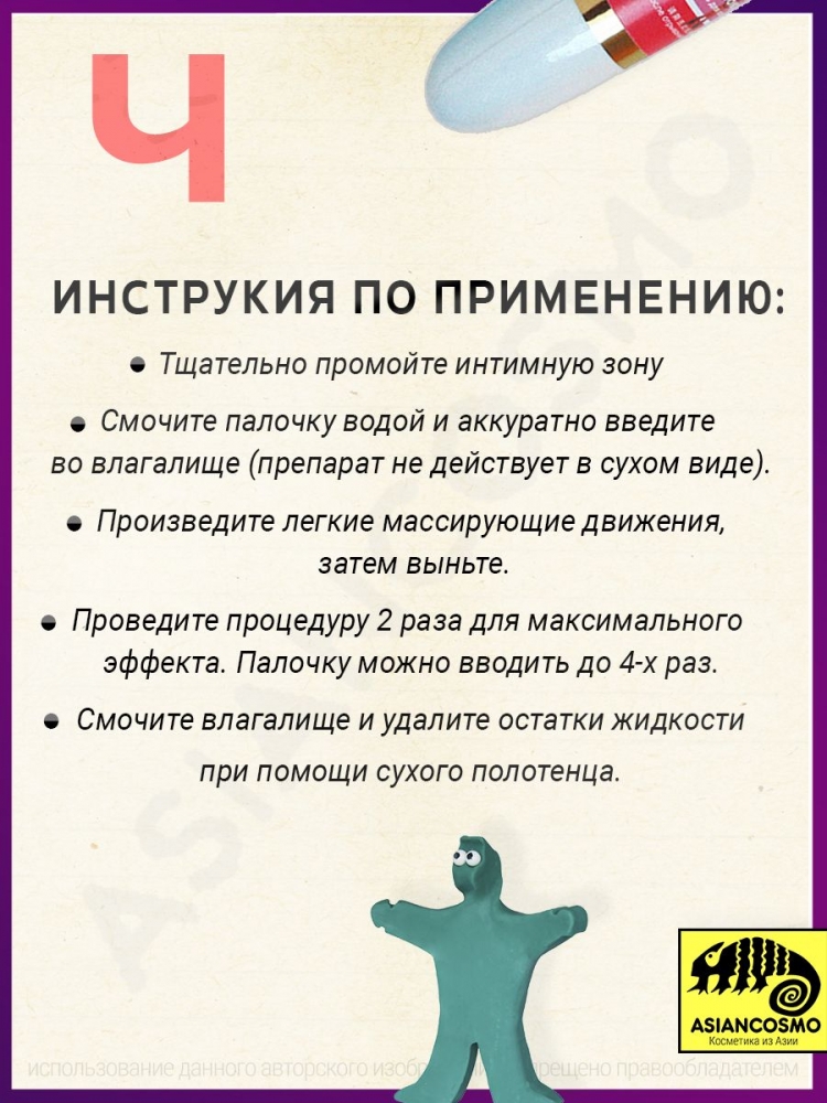 ������� ��� ��� ����������, ��� �����, �����, ������� ��������,  ������� �������