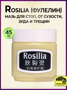 ROSILIA() -   ,  ,    1*45