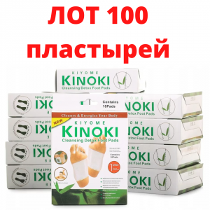  100  Kinoki      10*10  