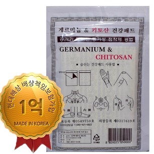       GREENON germanium & chitosan 1  25 