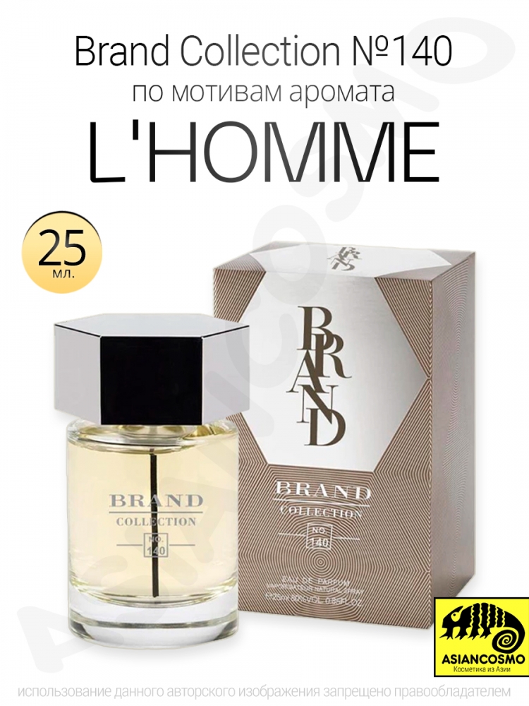  Brand Collection 140 LHomme 25ml