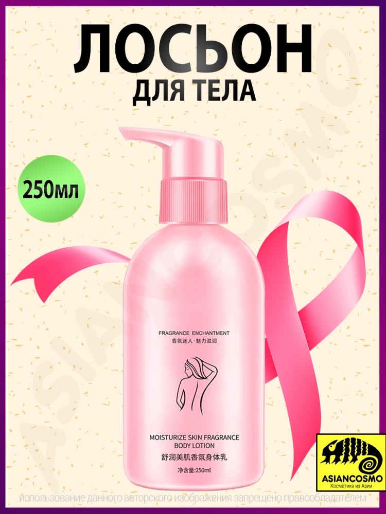    COCOSWEET 250ml