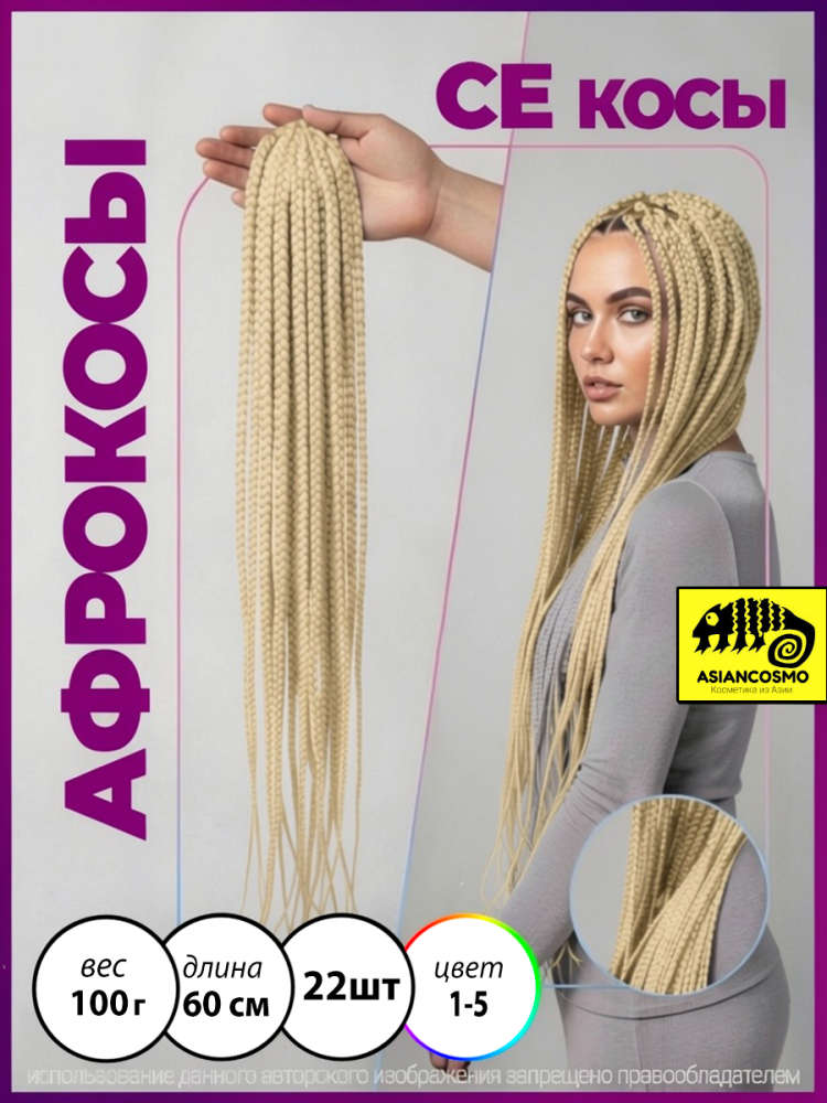 �������� �� ���� ����1-5