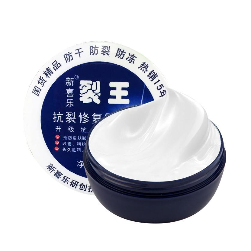 Экстра увлажняющий крем Китайский маг - скорая помощь при сухости кожи. 88г