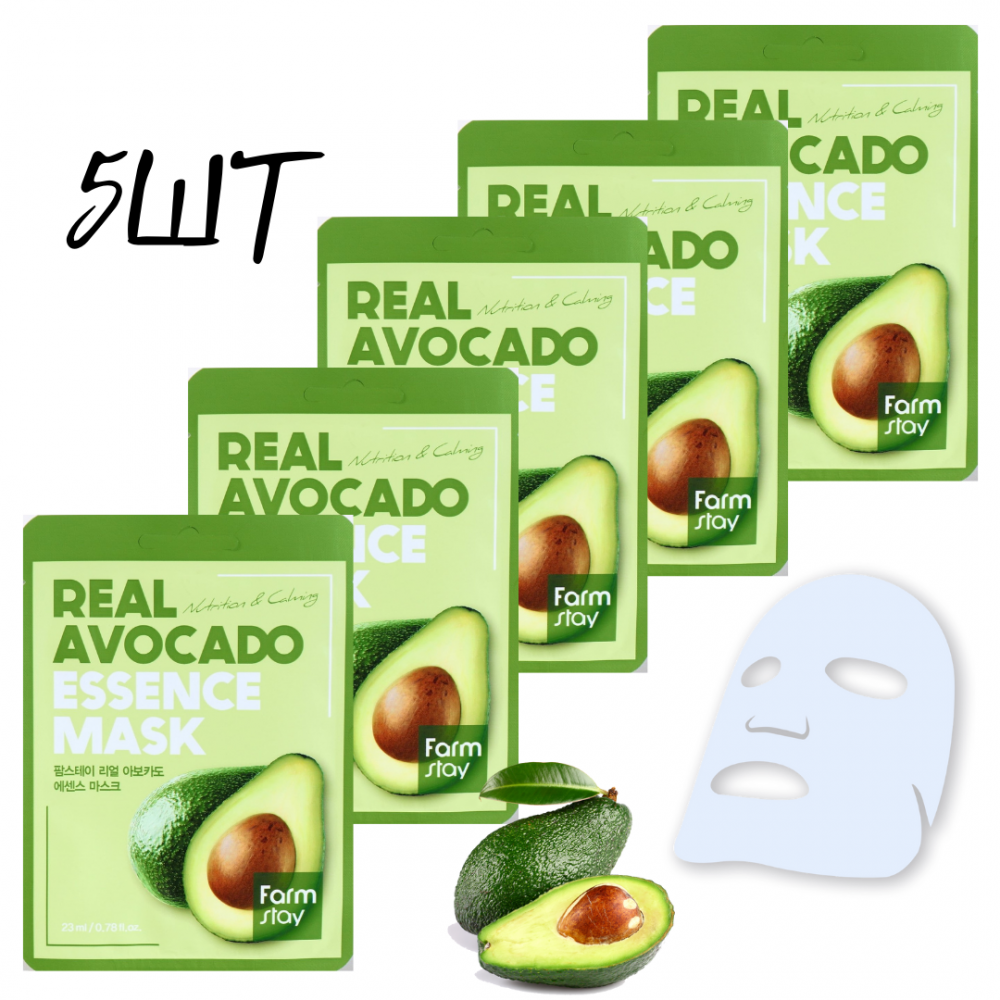  5     , FarmStay Real Avocado Essence Mask 5*23 