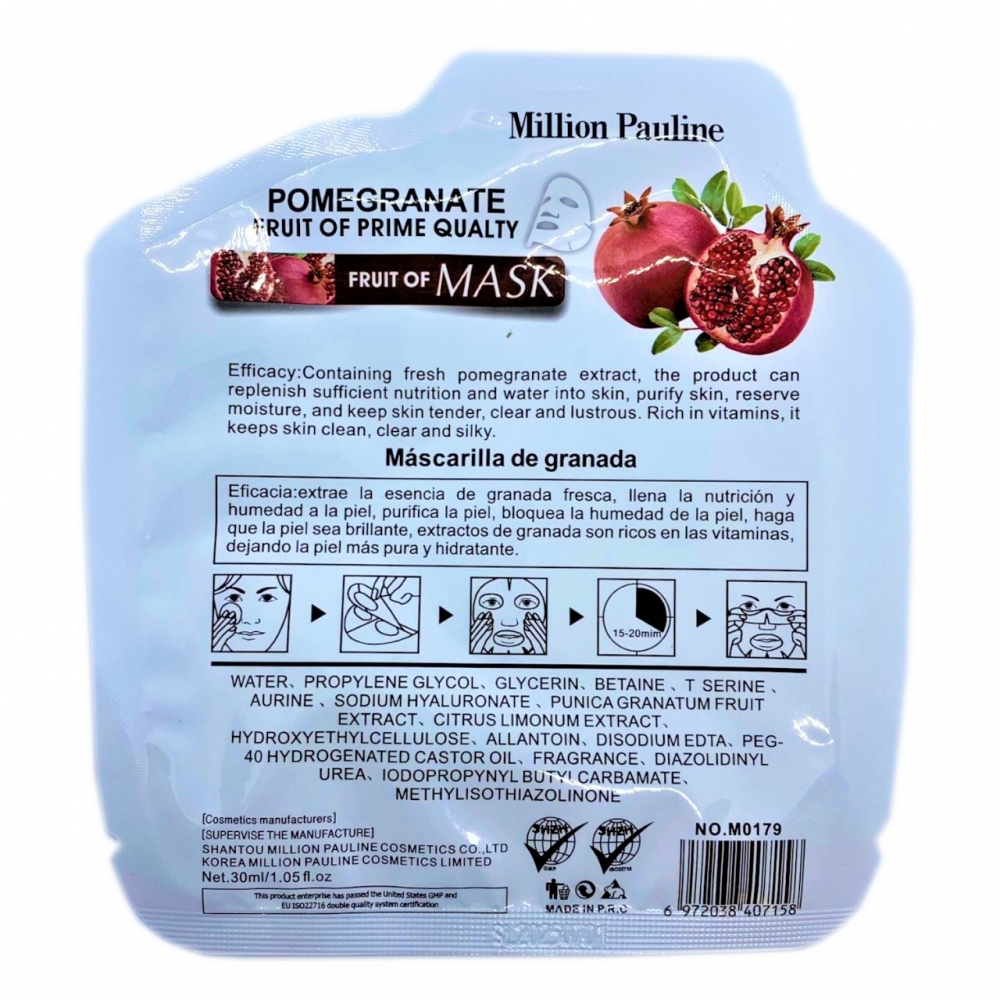 ЛОТ 10 шт Тканевая маска для лица с экстрактом граната Million Pauline Pomegranate Fruct of prime quality 30мл*10ШТ