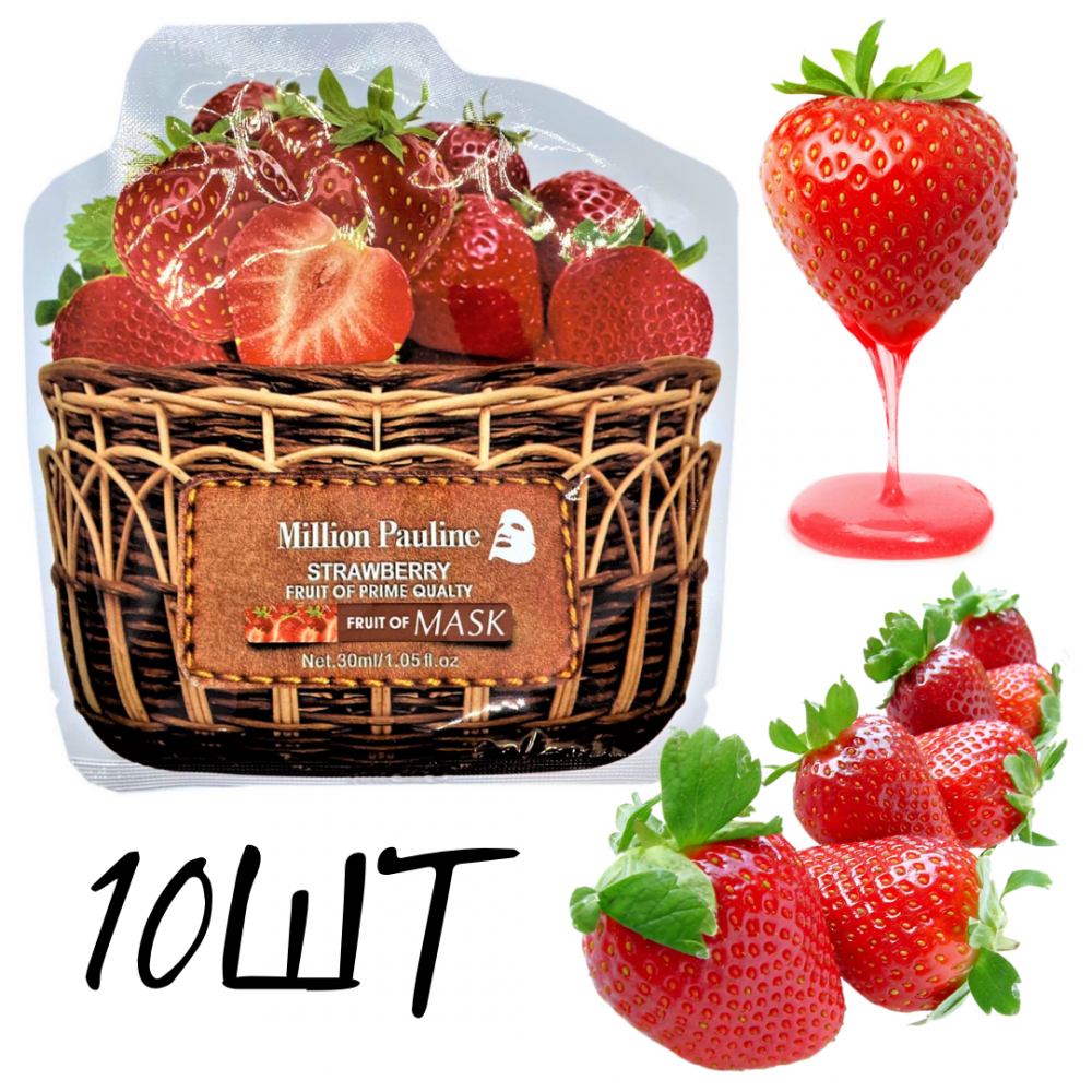  10         Million Pauline Strawberry Fruct of prime quality 30*10