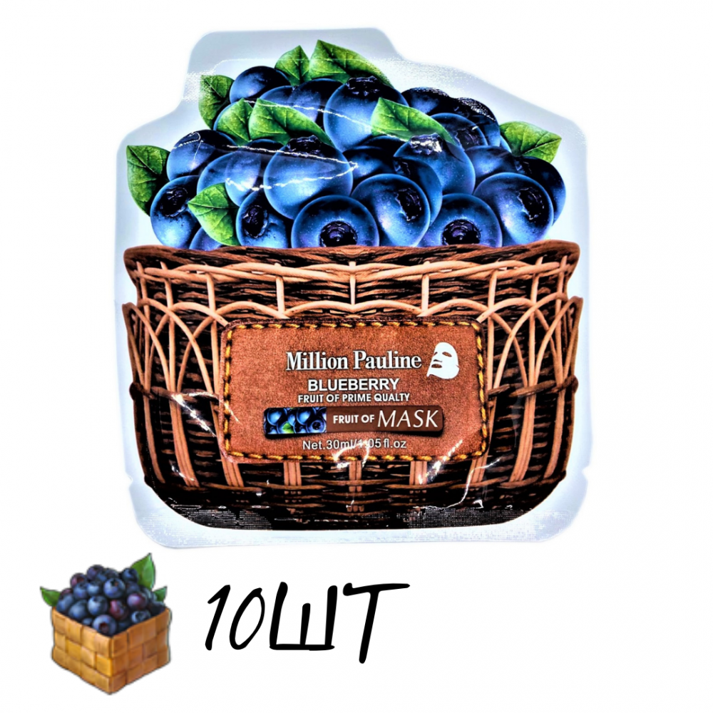  10         Million pauline blueberry 30*10
