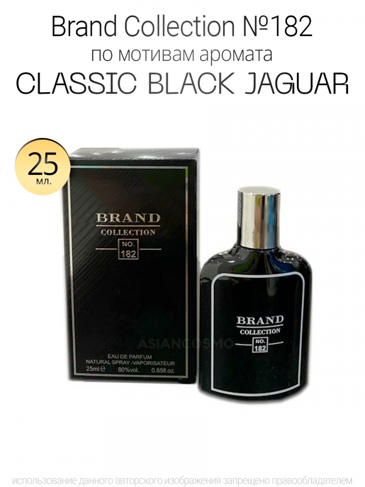  Brand Collection 182  Classic Black Jaguar 25ml