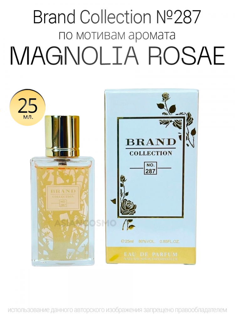  Brand Collection 287   Magnolia Rosae 25ml