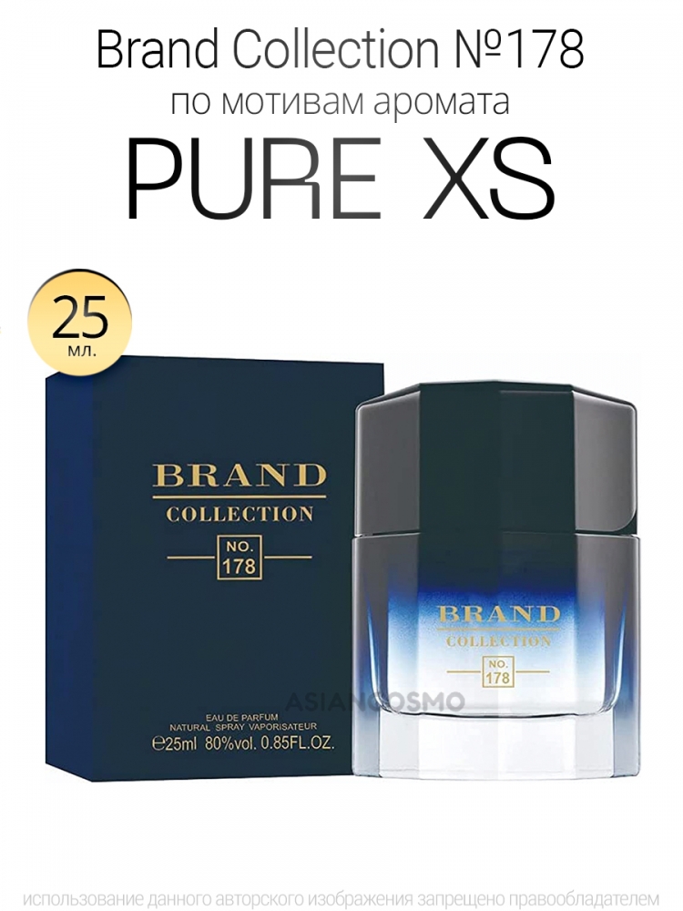  Brand Collection 178  Pure XS 25ml