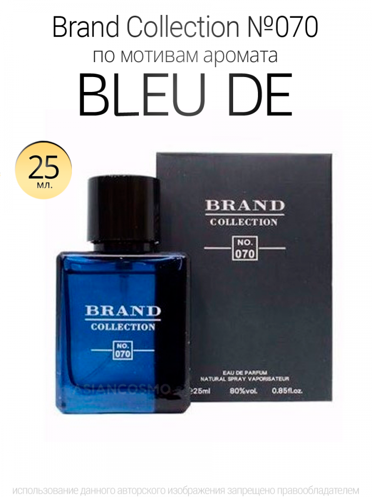  Brand Collection 070  Bleu de  25ml