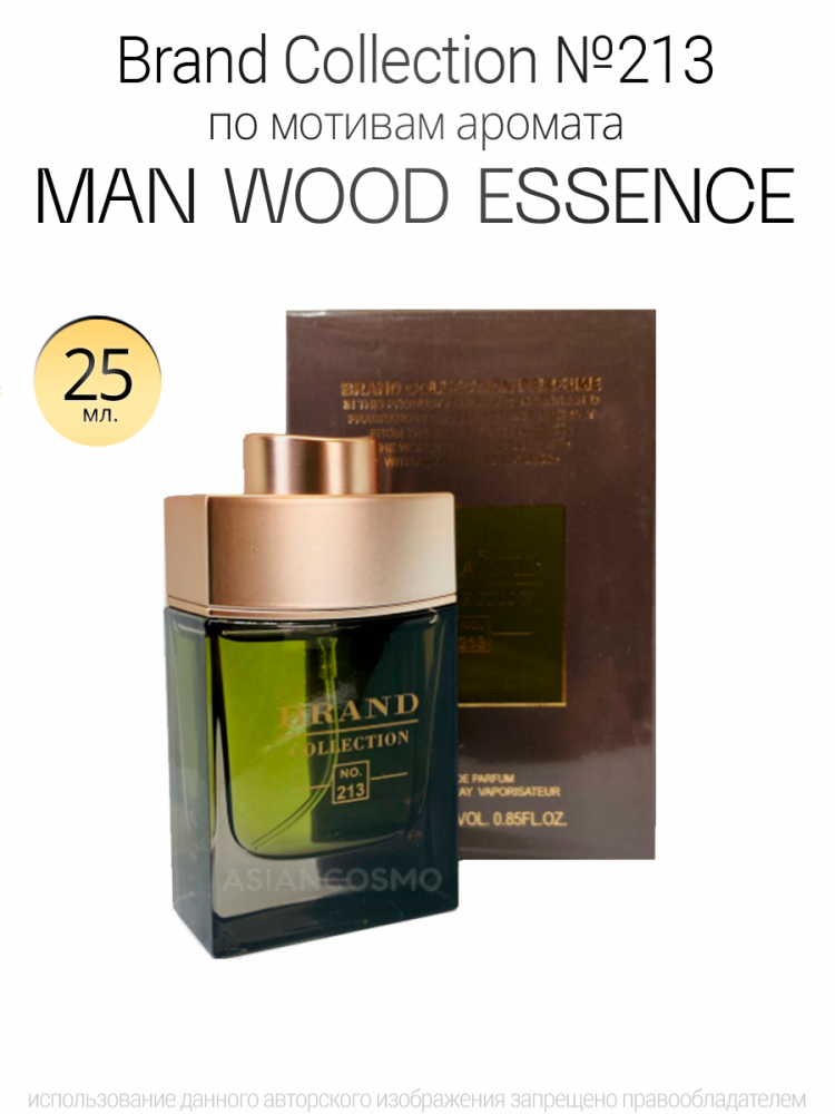  Brand Collection 213  Man Wood Essence 25ml