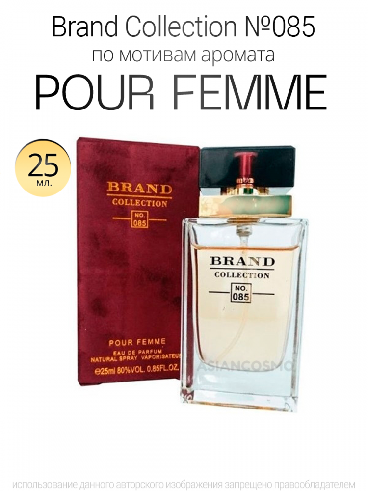  Brand Collection 085  pour Femme 25 