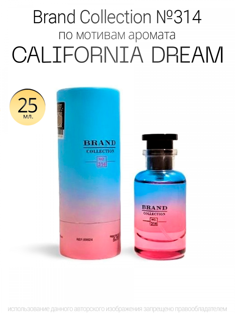  Brand Collection 314  California Dream 25ml