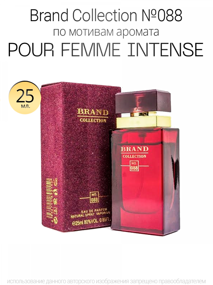  Brand Collection 088  POUR FEMME INTENSE 25ml