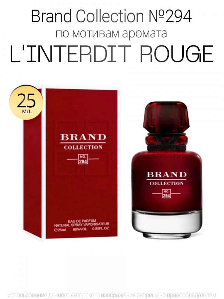   Brand Collection 294 L'Interdit Rouge 25ml