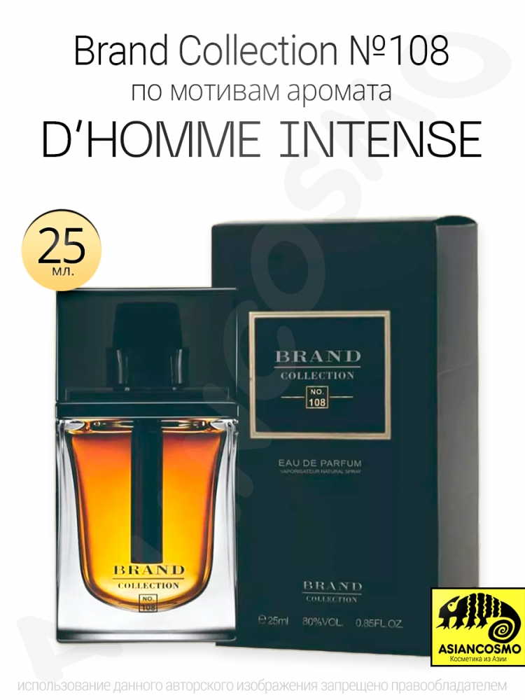  Brand Collection 108   Homme Parfum 25ml