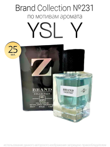  Brand Collection 231  YSL  Y 25ml