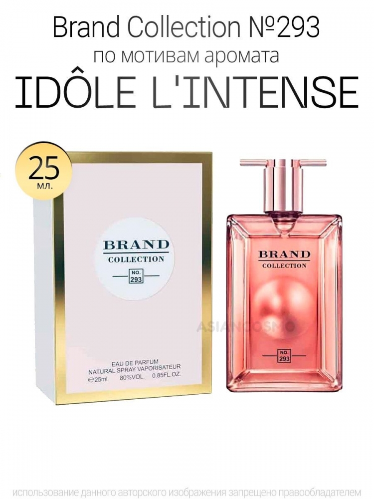  Brand Collection 293  Idle L'Intense 25ml