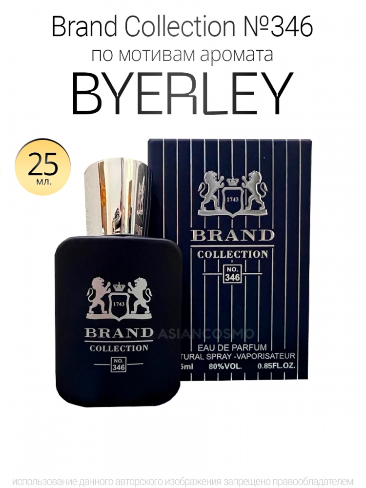  Brand Collection 346  Byerley 25ml
