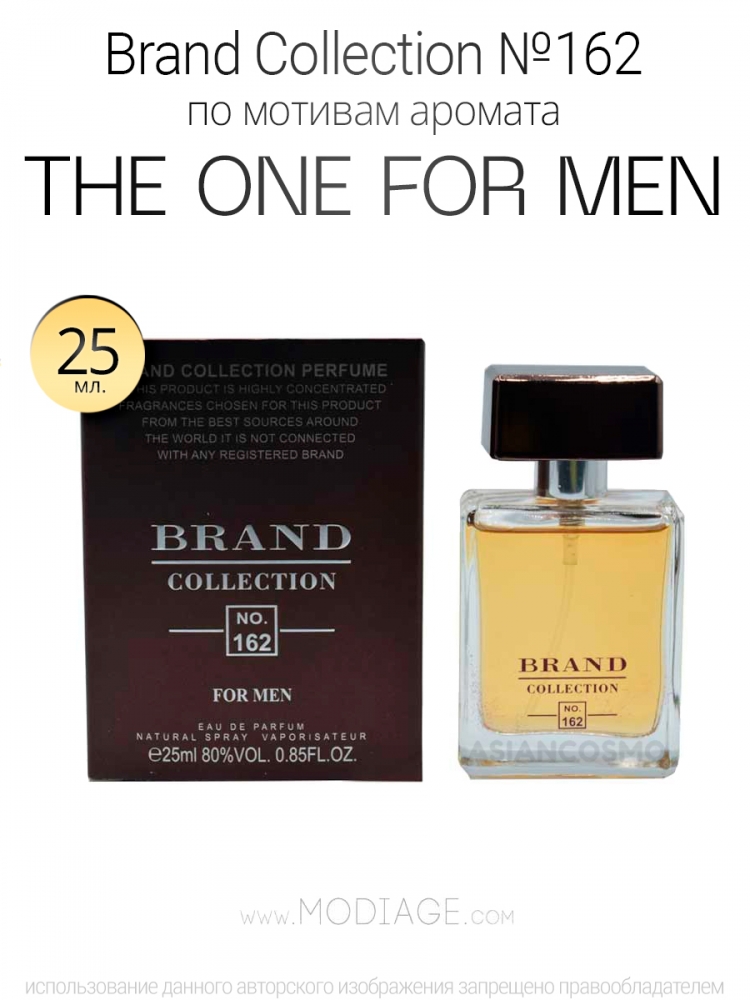  Brand Collection 162  The One for Men 25ml
