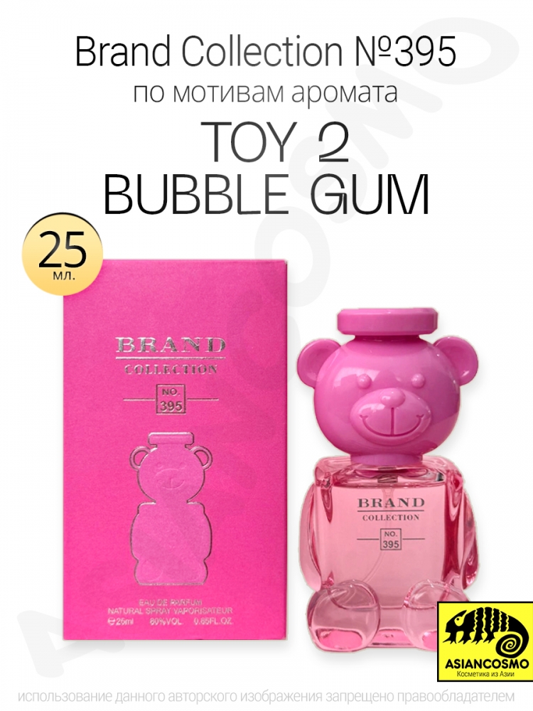  Brand Collection 395 Toy 2 Bubble Gum 25ml