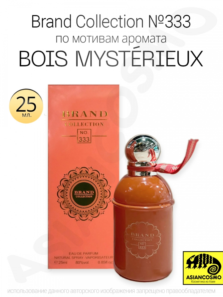  brand collection 333  Bois Mysterieux 25 ml