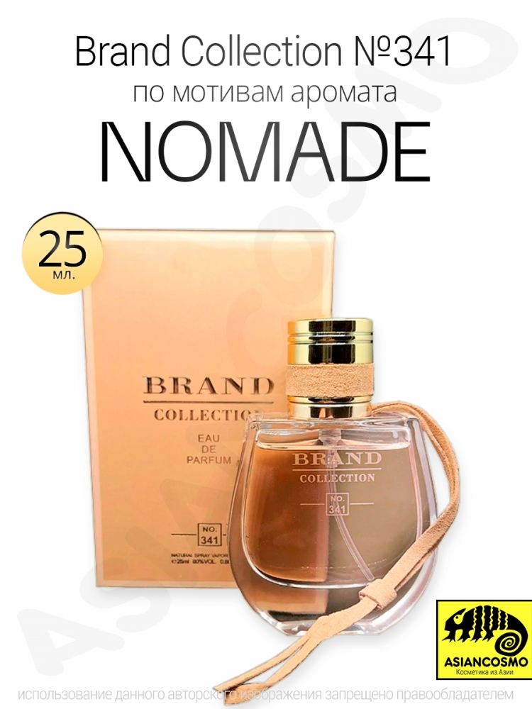  brand collection 341  Nomade 25 ml