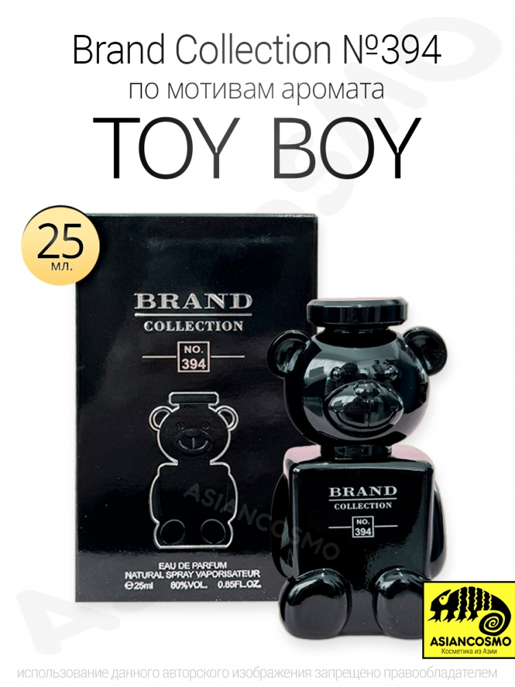  brand collection 394  Toy Boy 25ml