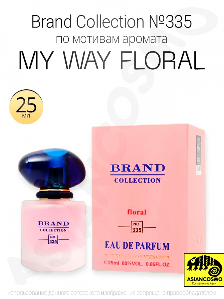  Brand Collection 335  my Way Floral