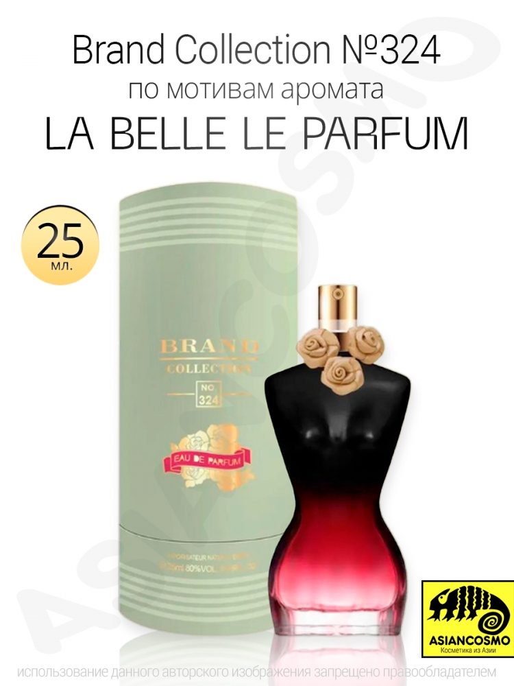  Brand Collection 324  La Belle Le Parfum 25ml
