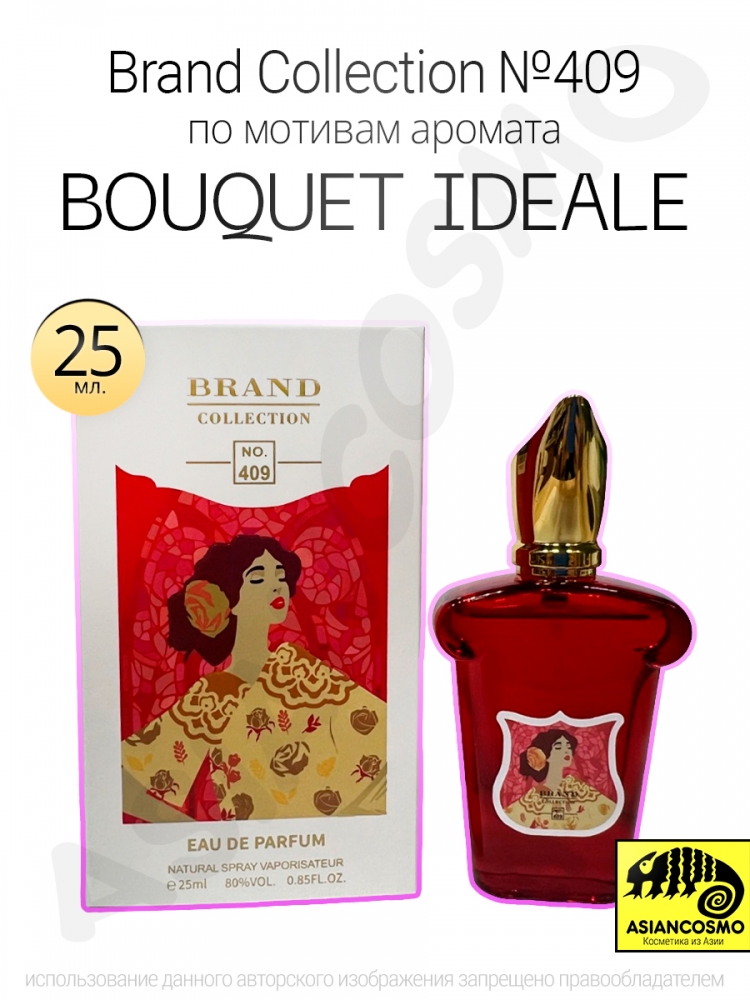  Brand Collection 409  Bouquet Ideale 25