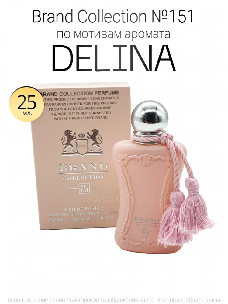 Brand collection 151   delina,25ml