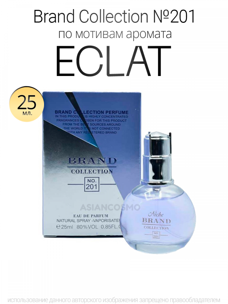 Brand Collection 201   Eclat 25