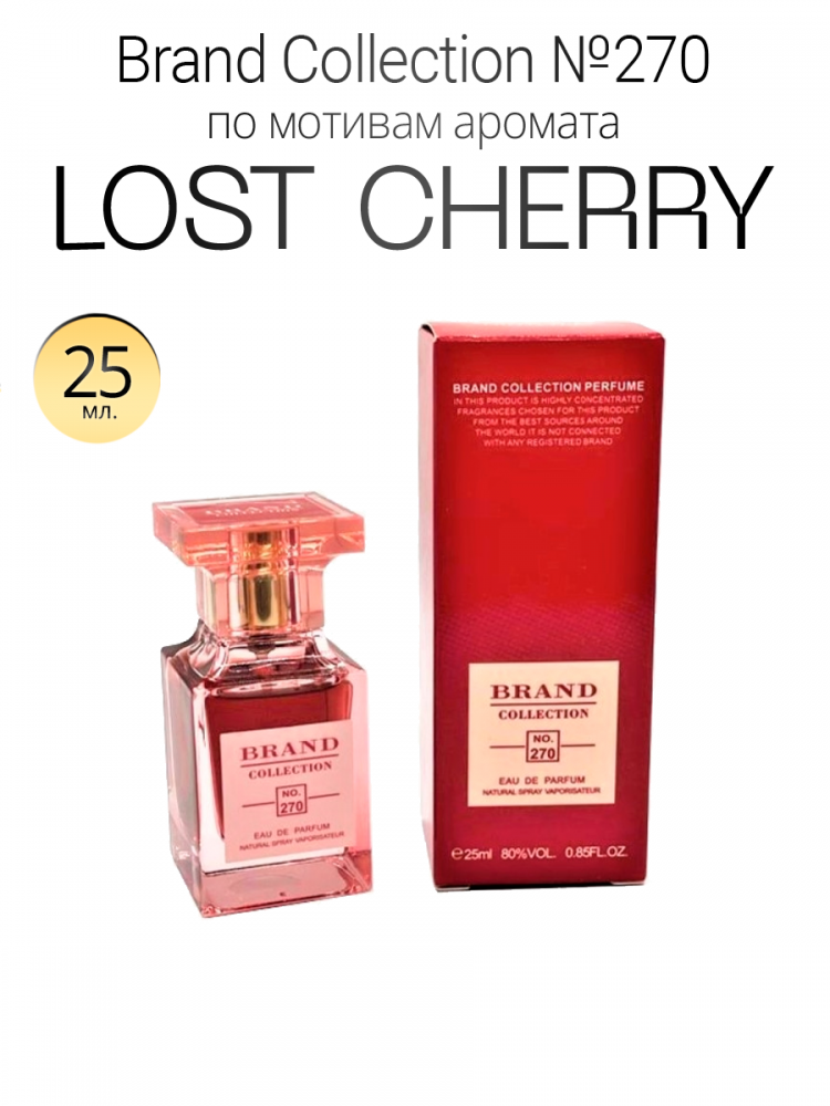  Brand collection 270   Lost Cherry 25ml