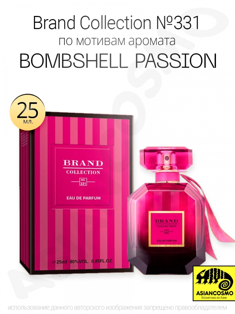  Brand Collection 331 Bombshell Passion 25 ml