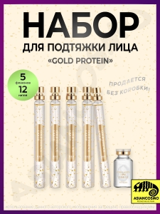  Gold Protein   